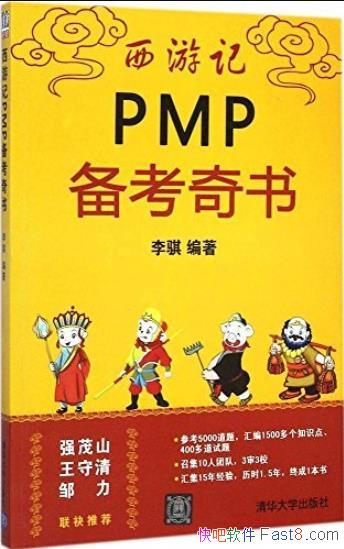 �����μ�PMP�������顷����/Ȥζ�Ժ�ǿ��PMP������/epub+mobi+azw3