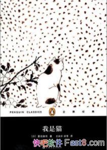 ������è����Ŀ��ʯ/��һλ���ʦ�ҵ�èΪ���˹�/epub+mobi+azw3