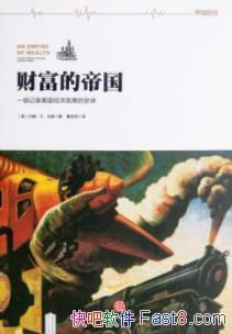 ���Ƹ��ĵ۹���Լ�������/����������Ƹ����۽���/epub+mobi+azw3