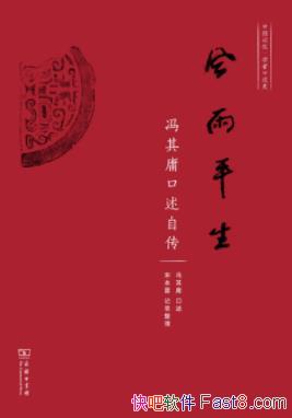 ������ƽ��:����ӹ�����Դ���/������꿪��ѧ����·/epub+mobi+azw3