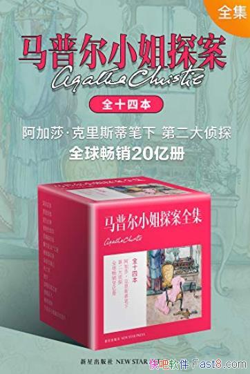�����ն�С��̽��ȫ��������˹��/�����������̽/epub+mobi+azw3