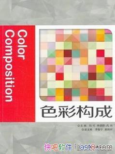 ��ɫ�ʹ��ɡ�����/���á������������͡��κ�ʵ����/epub+mobi+azw3