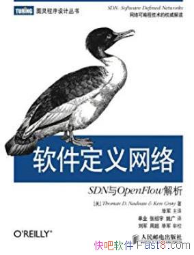 �������������硷ͼ��������/SDN��OpenFlow����/epub+mobi+azw3