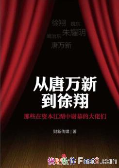 ���������µ����衷/��Щ���ʱ�������лĻ�Ĵ�����/epub+mobi+azw3