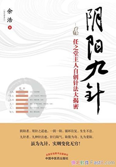���������롷���/�㷺��ע��֮�������Դ��뷨�����/epub+mobi+azw3