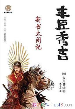 ���᳼�㼪:����̫��ǡ�����Ӣ��/�ձ��������Ĵ���/epub+mobi+azw3
