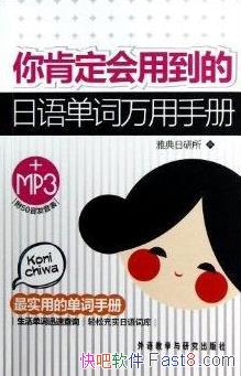 ����϶����õ������ﵥ�������ֲᡷ/����ʵ���ֲ�/epub+mobi+azw3