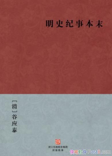 ����ʷ���±�ĩ��[�����]/BookDNA�й��ŵ����/epub+mobi+azw3