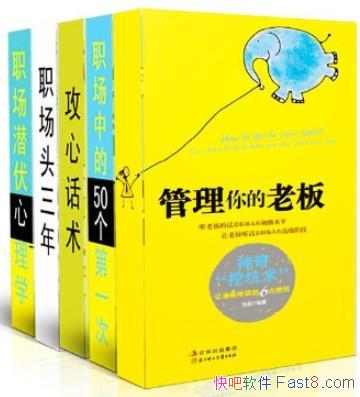 ���ų�ְ��ϵ�С�/ȫ������Ȩ����88������ѧ����/epub+mobi+azw3