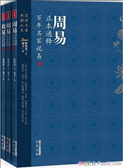 �����������⡷�µ���/��������˵����װȫ����/epub+mobi+azw3