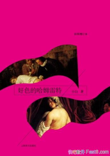 ����ɫ�Ĺ�ķ���ء�[��ͼ������]С��/��������ʼ�/epub+mobi+azw3