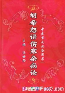 ����ϣˡ���˺��Ӳ��ۡ�������/����ٴ����������Ӧ��/epub+mobi+azw3