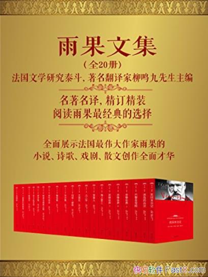 ������ļ���[��װ��20��]/�������������������/epub+mobi+azw3