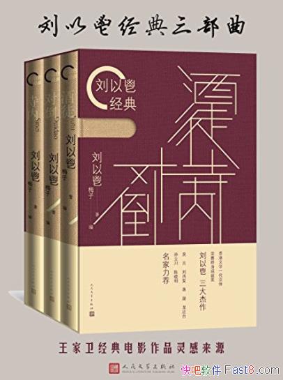 �������˾�����������/����������ʮ��������/epub+mobi+azw3