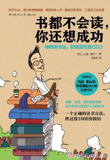 ���鶼�����,�㻹��ɹ���/ĬĬ���ű�����˽�֪/epub+mobi+azw3