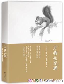 ����������ԡ����ס�����/�����������ͺ�ϲ��/epub+mobi+azw3