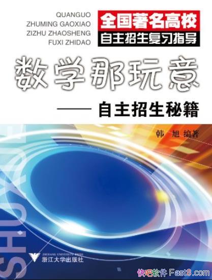 ����ѧ������:���������ؼ�������/����+����+��ϰ/epub+mobi+azw3