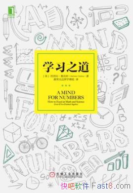 ��ѧϰ֮�����Ű������¿���/ȫ��ѧϰ���򾫽�֮·/epub+mobi+azw3
