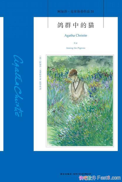 ����Ⱥ�е�è������ɯ������˹��/��ı��������ѧУ/epub+mobi+azw3