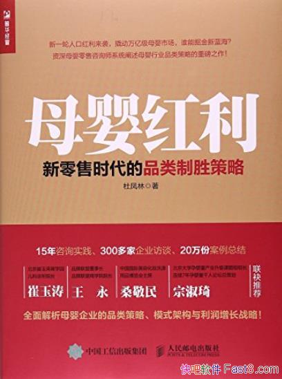 ��ĸӤ�������ŷ���/������ʱ����Ʒ����ʤ����/epub+mobi+azw3