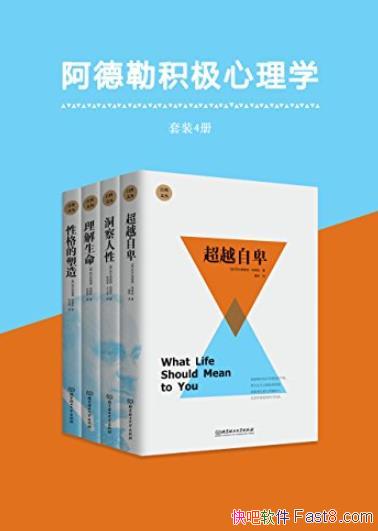 �������ջ�������ѧ��[��װ��4��]/��������������/epub+mobi+azw3