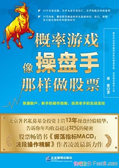 ��������Ϸ:���������������Ʊ��[������]/����ӯ��/epub+mobi+azw3