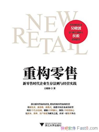 ���ع����ۡ�/������ʱ����ҵ���淨���뾭Ӫʵ��/epub+mobi+azw3