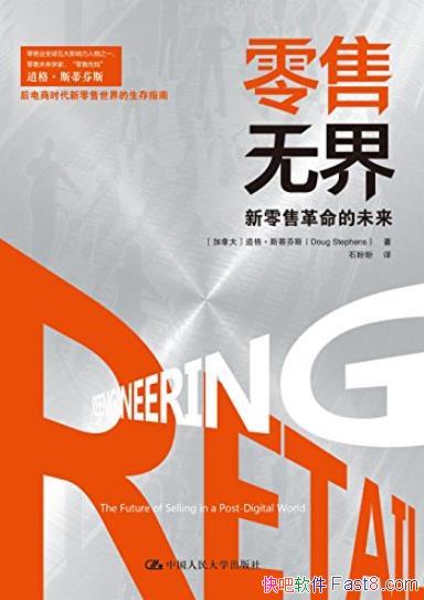 �������޽�:�����۸�����δ����˹�ٷ�˹/��Ϊ����/epub+mobi+azw3