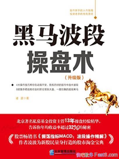 ���������β��������貨/��������ȫ�������澫��/epub+mobi+azw3