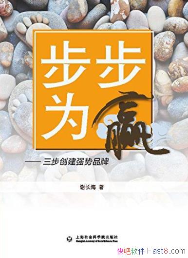 ������ΪӮ:��������ǿ��Ʒ�ơ�л����/Ʒ�����۽⹹/epub+mobi+azw3