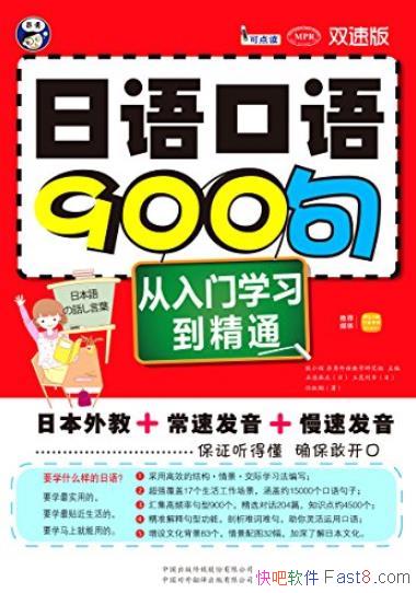 ���������900�䡷[˫�ٰ�]ʯԭ����/������ѧϰ����ͨ/epub+mobi+azw3