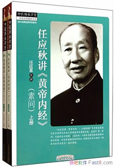 ����Ӧ�ｲ<�Ƶ��ھ�>��[������]/��ҽʦ��ѧ��/epub+mobi+azw3
