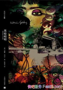 ���ڰ����ѡ������������/һ���ɻ������ĺڰ�֮��/epub+mobi+azw3