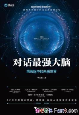 ���Ի���ǿ���ԡ����Ρ/���ǵ�������ø�����/epub+mobi+azw3