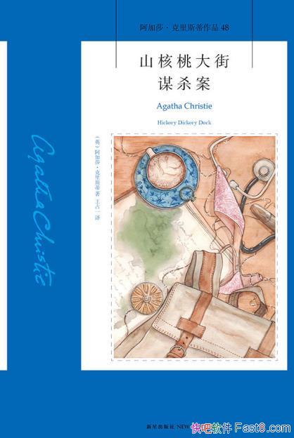 ��ɽ���Ҵ��ıɱ��������˹��/�Ը����������ŮŮ/epub+mobi+azw3