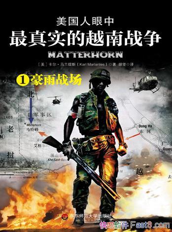 ����������������ʵ��Խ��ս��:����ս����/������˹/epub+mobi+azw3