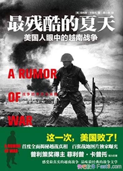 ����п�����졷������/���������е�Խ��ս��/epub+mobi+azw3
