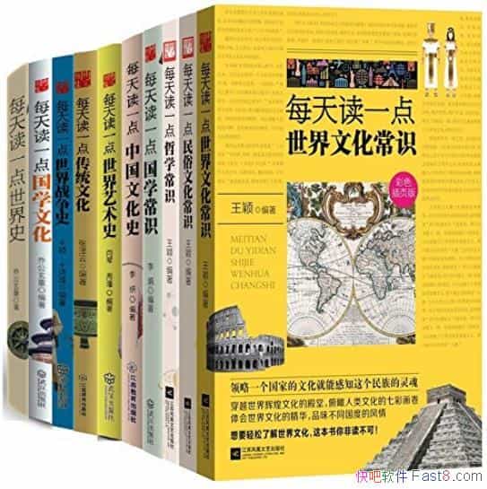 ��ÿ���һ�㣬����һ���ϵ�д��顷/û���Ҳ���/epub+mobi+azw3