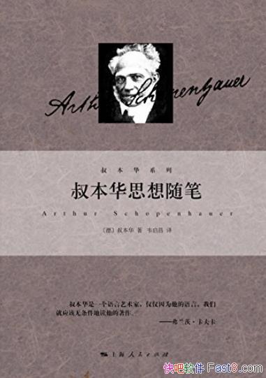 ���屾��˼����ʡ��屾��/�������������ص�����/epub+mobi+azw3