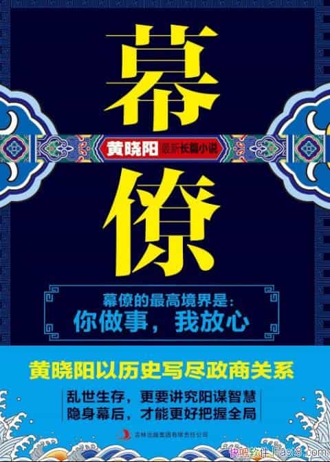 ��Ļ�š�������/������Ļ�������е������뷴˼/epub+mobi+azw3