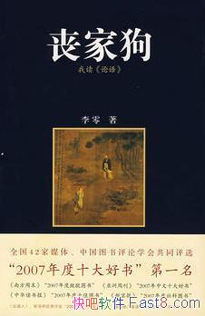 ��ɥ�ҹ�������/��������ȴ�ԹŴ�����Ϊ������׼/epub+mobi+azw3