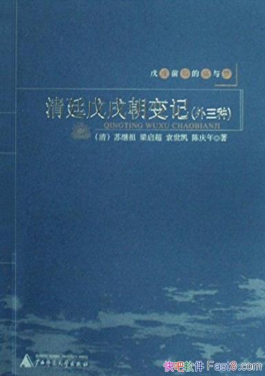 ����͢���糯��ǡ�[��]�ռ���/����ǰ���ʹ����/epub+mobi+azw3