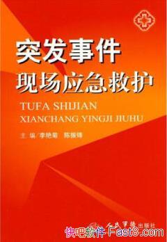 ��ͻ���¼��ֳ�Ӧ���Ȼ������޾�/��ȡӦ���Ȼ���ʩ/epub+mobi+azw3