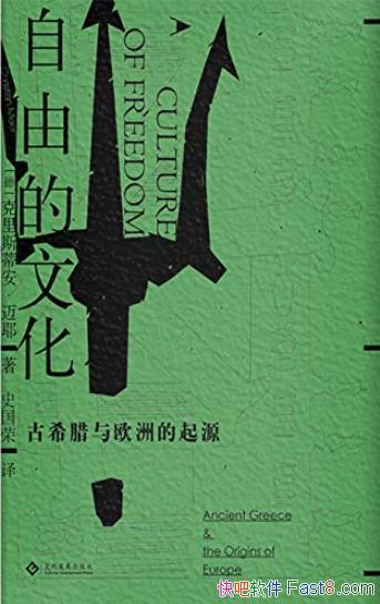 �����ɵ��Ļ�������˹�ٰ�����Ү/��ϣ����ŷ����Դ/epub+mobi+azw3