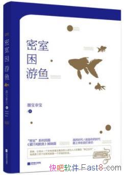 �����������㡷ī���Ǳ�/���ǵ���������ȥ�ܾ�/epub+mobi+azw3