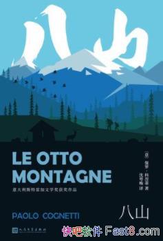 ����ɽ�����ޡ�������/38��������׷׹��°�Ȩ/epub+mobi+azw3