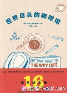 �����羡ͷ�Ŀ��ȹݡ�Լ����ʷ���ջ�/���ﲻ����/epub+mobi+azw3