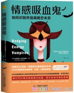 �������Ѫ����ŵ��˹��³��/�����Ѫ���������ֶ�/epub+mobi+azw3