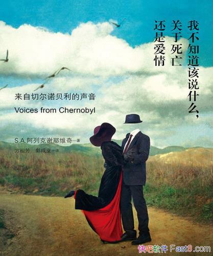 ���Ҳ�֪����˵ʲô�������������ǰ��顷/ϸ�����/epub+mobi+azw3