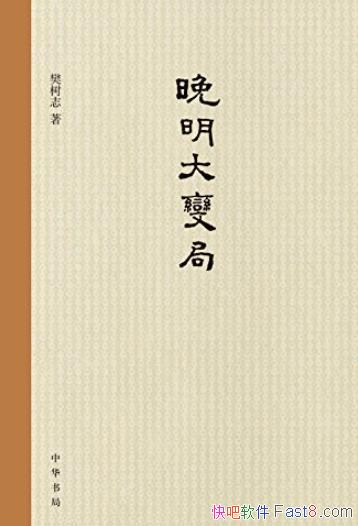 ���������֡�[��]����־/������ʷ�о������ƽ�/epub+mobi+azw3